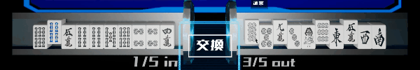 《无尽的天空:麻将/Sky's The Limit: Mah-jong/Skys The Limit MAH JONG》官中简体|容量1.74GB