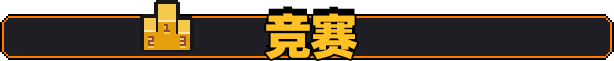《原地起啡 / SkyBrew Entropic Strategist》BUILD 16466664-官中简体|容量267MB