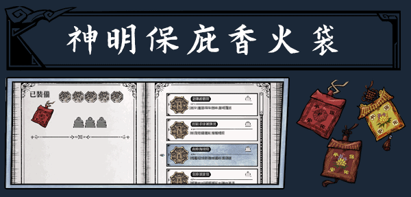 《廖添丁:绝代凶贼之末日 THE LEGEND OF TIANDING》V1.01|官中|容量1.2GB