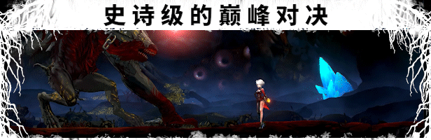 《觉醒异刃:第一次接触 AWAKEN Astral Blade First Contact》BUILD 16146081-官中简体|容量4.3GB