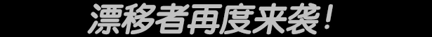 《速度与激情:间谍赛车手 SH1FT3R/Fast & Furious: Spy Racers Rise of Sh1ft3r》BUILD 8076966官中简体|容量2.5GB