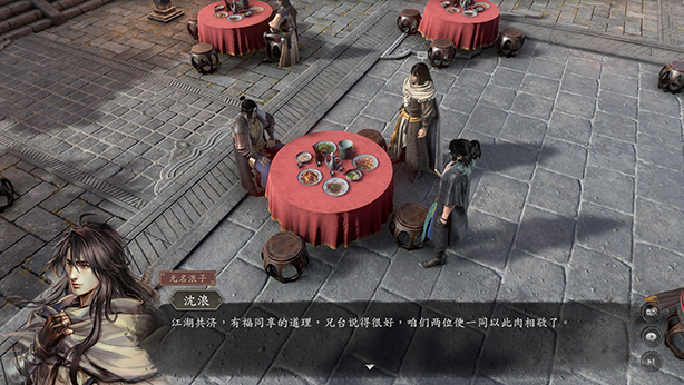 《古龙风云录 Gu Long Fengyun Lu》BUILD 14142398|官中简体|容量20.9GB