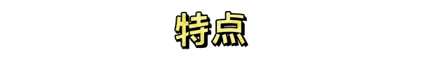 《缤纷天堂 Funtasia》V1.0.0官中简体|容量2.61GB