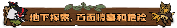 《什么鸟都 Guardians of the Sanctree》V1.1.0-P2P-官中简体|容量5.38GB
