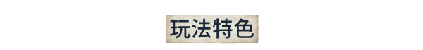 《寻找家园/Homeseek》V1.0.9-GOG官中|支持键鼠.手柄|容量7.67GB|官中|支持键鼠.手柄4.29 GB