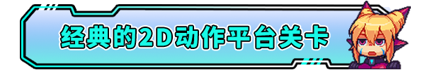 《超合金游侠|Super Alloy Ranger》官方中文|V1.00202211110001
