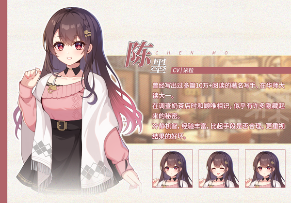 《恋爱绮谭 不存在的真相 Mystery Lover 2》|官方中文|Build.9914719