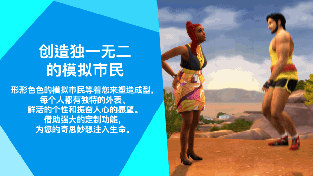 《模拟人生4绅士版/The Sims 4》v1.59.73版|内含24GB绅士MOD|容量68GB|官方繁体中文|支持键盘.鼠标