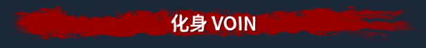 《雷霆孤影 (VOIN)》EARLY ACCESS-官中简体|容量1.50GB
