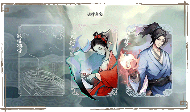 《兰若异谭/Dead Town Tales》中字-国语|V1.0.0613-魂-霓羽幻妍-月华飞絮