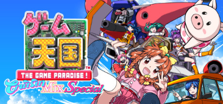 《游戏天国:CruisinMix(Game Tengoku CruisinMix)》V3555638|官方英文|容量860MB