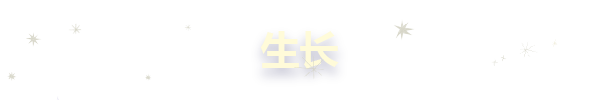 《星球乐园/Planetiles》V1.0.0官中简体|容量740MB