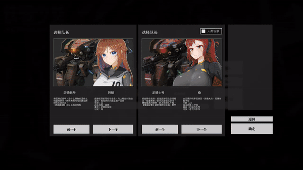《铁骑少女 CAVALRY GIRLS》v1.2.1867-官中简体|容量1.1GB