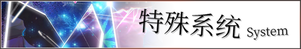 《东方雪莲华 ～ Abyss Soul Lotus.》BUILD 10758608-官中简体|容量2.15GB