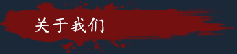 《无名之辈/Anonymous ME》BUILD 9027508官中 514MB