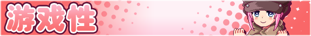 《诺艾尔会努力的 Noelle Does Her Best!》V1.0.3中文FIX+1.05英文