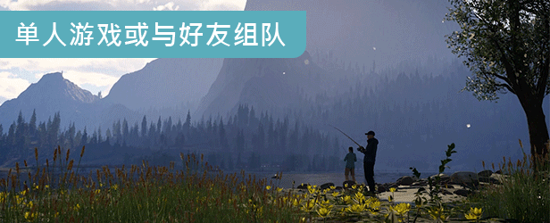 《荒野的召唤：垂钓者/Call of the Wild The Angler Spain Reserve》2.1.1.2897936|-官中简体|支持键鼠.手柄|容量34GB