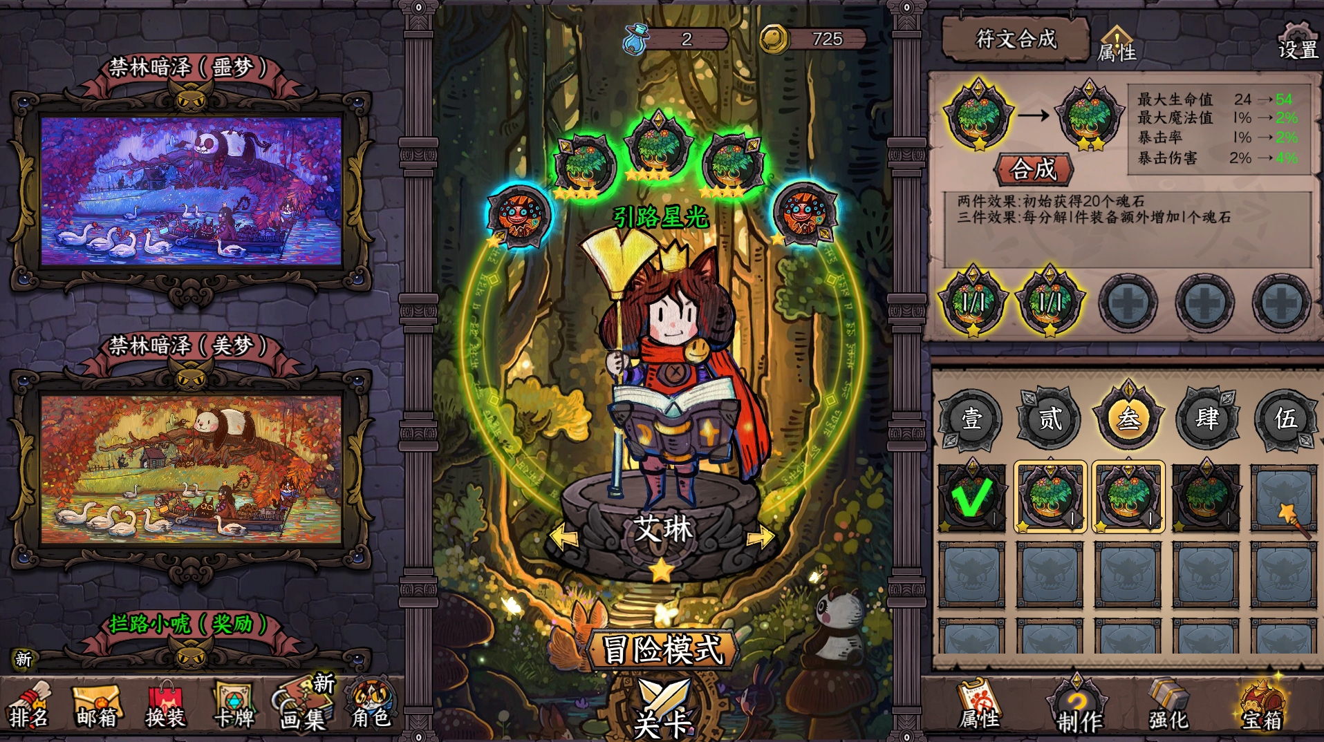 《卡牌迷境(CARD QUEST)》TENKOE-官中简体|容量2.02 GB