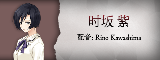 《壳之少女/The Shell Part I Inferno》V1.0.1|官中|支持键鼠|容量2.04GB