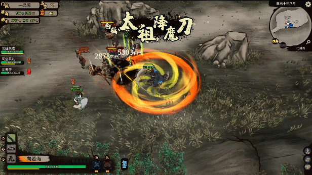 《江湖录 Jianghu Chronicles》v0.7.3.1-官中简体|容量2.55GB