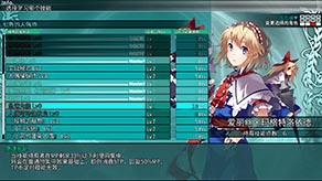 《东方的迷宫-幻想乡和通天的大树 LABYRINTH OF TOUHOU – GENSOUKYO AND THE HEAVEN-PIERCING TREE》BUILD 9715171|容量1.18GB|官方简体中文|支持键盘.鼠标.手柄