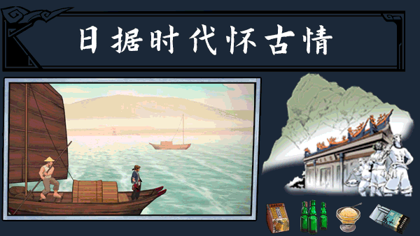 《廖添丁:绝代凶贼之末日 THE LEGEND OF TIANDING》V1.01|官中|容量1.2GB